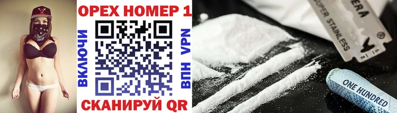 Купить LSD-25  Псилоцибиновые грибы  Alpha PVP  Меф  Cocaine  Конопля  Сухиничи