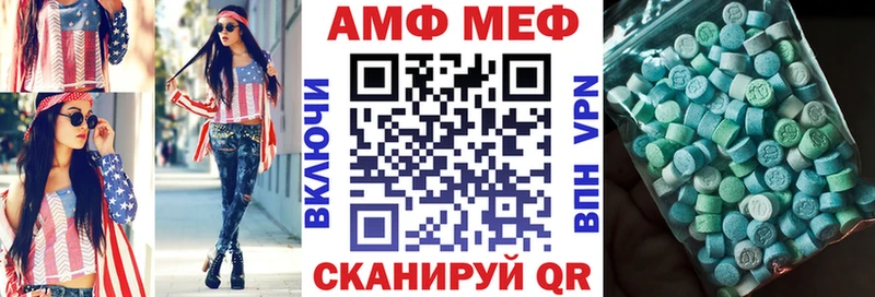 Купить Сухиничи Amphetamine Premium