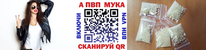 Купить где  Сухиничи  Alpha PVP крисы CK 