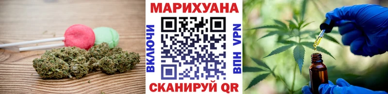 Еда ТГК марихуана  Купить закладки  Сухиничи 