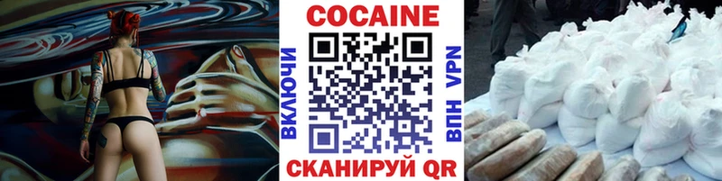 Купить закладки  Сухиничи  Кокаин Колумбийский 