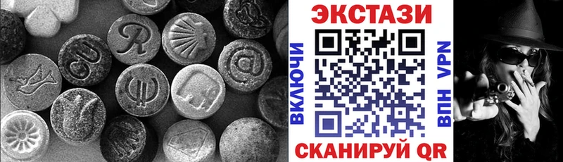 Купить где  Сухиничи  Ecstasy бентли 
