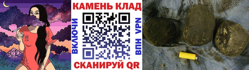 ГАШ хэш  Купить где  Сухиничи 