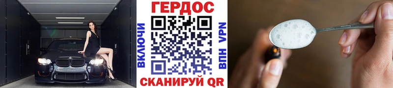 Купить закладки  Сухиничи  ГЕРОИН Heroin 