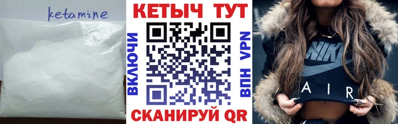 Купить  Сухиничи  Кетамин ketamine 
