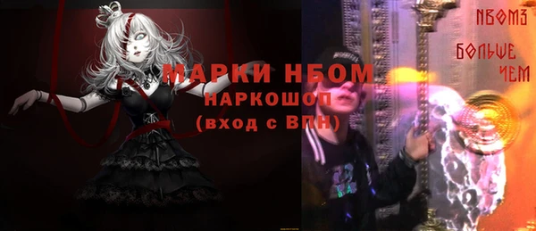 мдпв Армянск