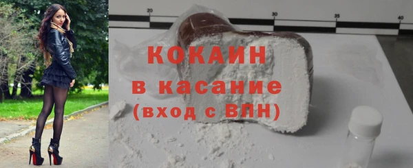 скорость mdpv Арсеньев