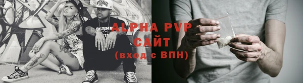 скорость mdpv Арсеньев
