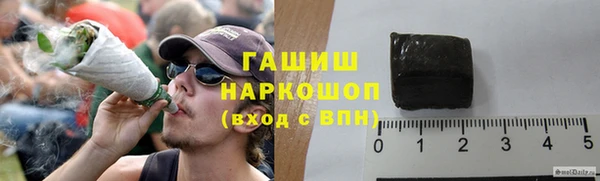 скорость mdpv Арсеньев