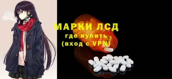 скорость mdpv Арсеньев
