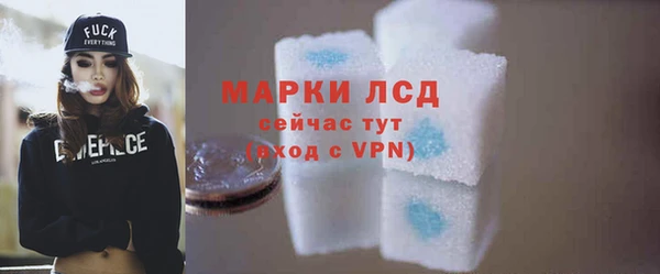 скорость mdpv Арсеньев