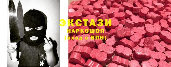 мдпв Армянск