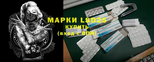скорость mdpv Арсеньев