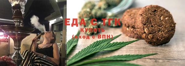 молекула духа Алзамай