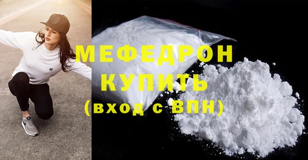 скорость mdpv Арсеньев