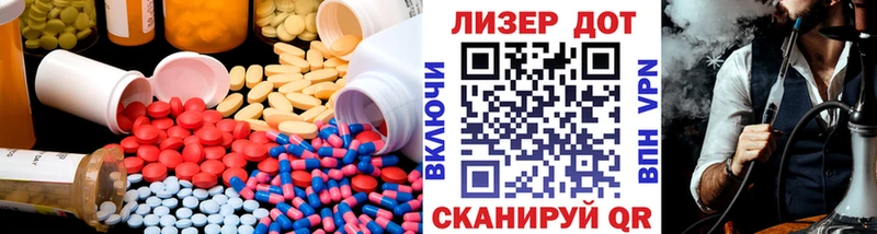 Купить где  Сухиничи  ЛСД экстази кислота 