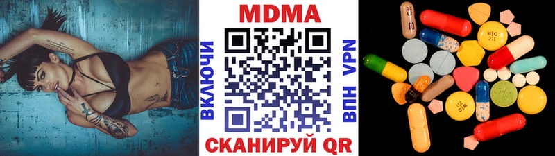 МДМА Molly  Купить закладки  Сухиничи 