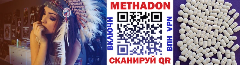 Купить закладки  Сухиничи  Метадон кристалл 