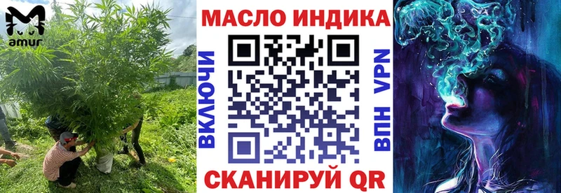 Купить где  Сухиничи  Дистиллят ТГК концентрат 