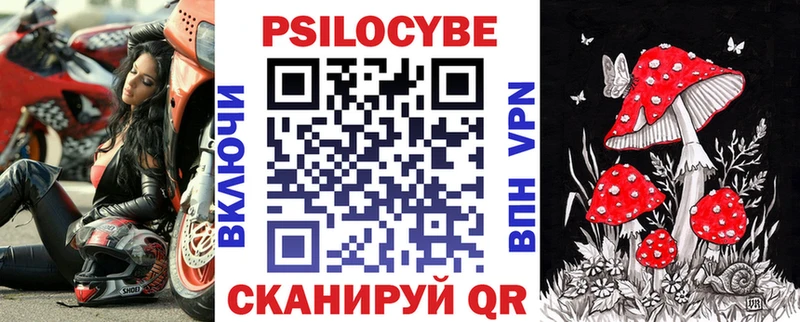 Купить  Сухиничи  Галлюциногенные грибы ЛСД 